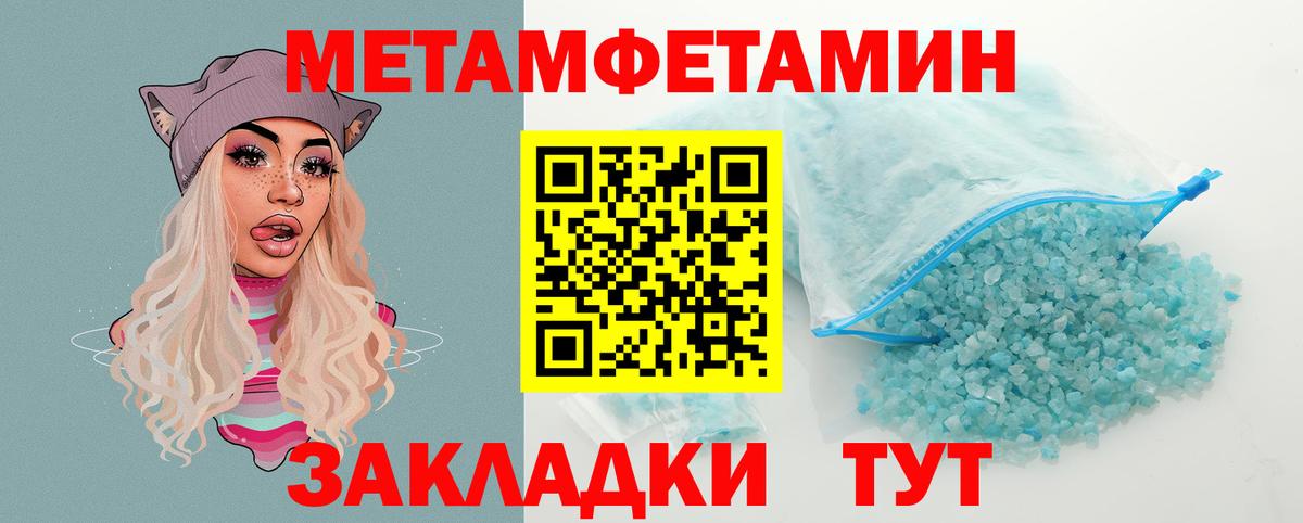 АМФЕТАМИН Розовый  АМФ  Троицк  Вход с VPN 