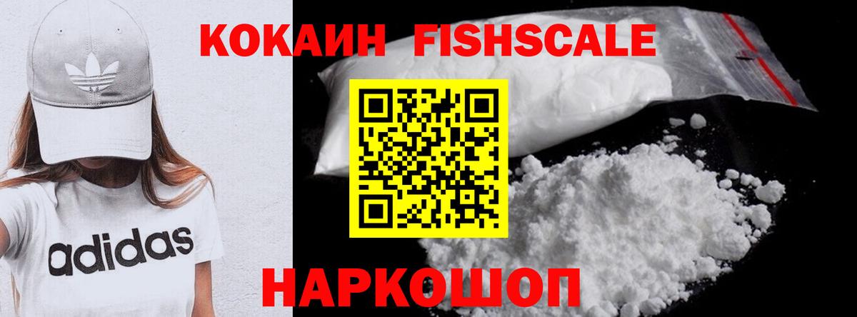 Cocaine Боливия Троицк