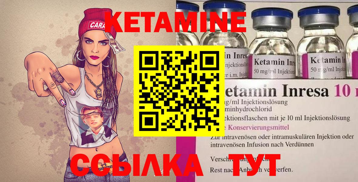 Марихуана  ГАШИШ  Троицк  МЕФ кристаллы  Вход с VPN  Cocaine  ТГК 