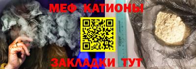 стафф Тула