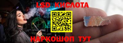 марки lsd Туймазы