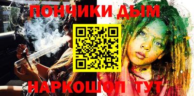 гашиш Тулун