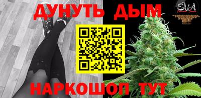 гашиш Тулун