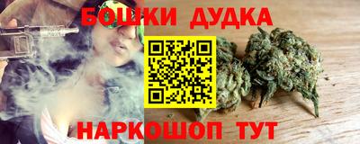 стафф Тула