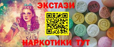 марки lsd Туймазы