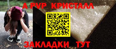 стафф Тула
