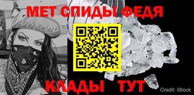 стафф Тула