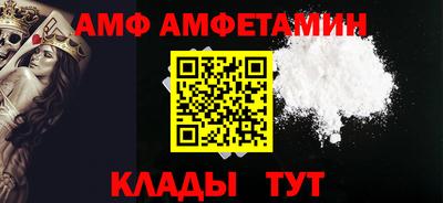 стафф Тула