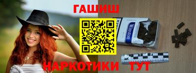 стафф Тула