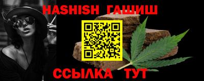 стафф Тула