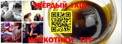 гашиш Тулун