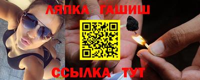 стафф Тула