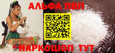 стафф Тула