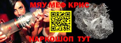 стафф Тула