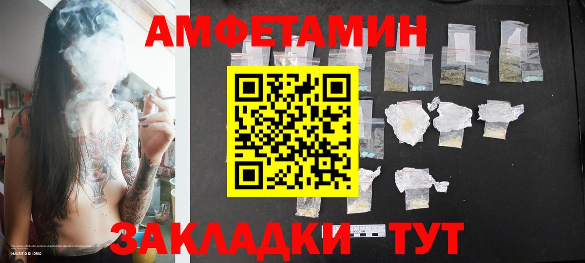 Метамфетамин  Вход с VPN  Троицк  Первитин мет 