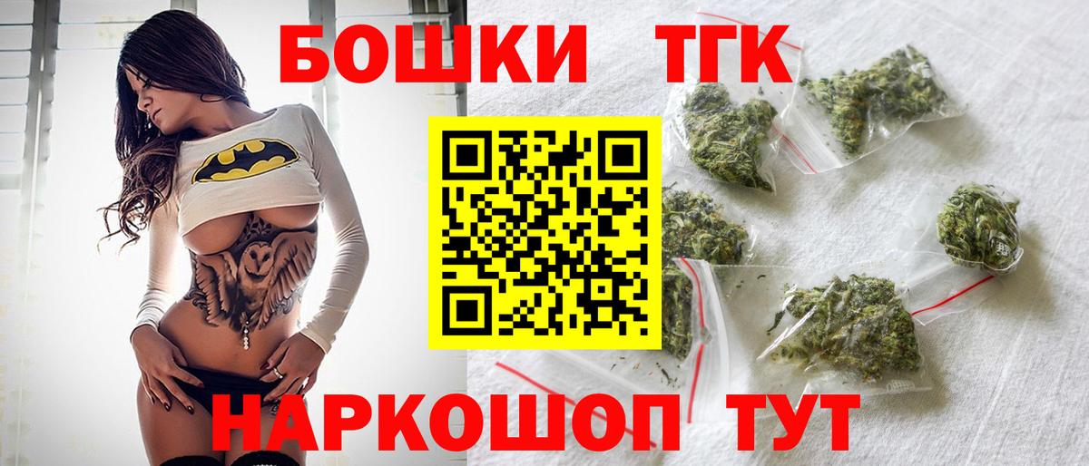 Бошки Шишки сатива Троицк