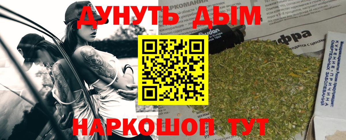 МАРИХУАНА планчик  МАРИХУАНА OG Kush  Марихуана планчик  Троицк  Вход с VPN  Марихуана семена 